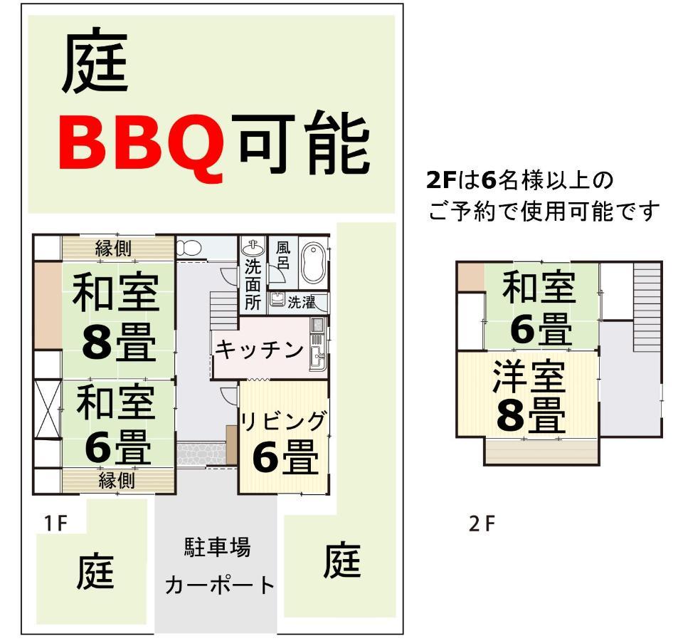 Bbq可 1日1組限定 貸切別荘 秘密基地 は恐竜博物館まで3Km スキージャム勝山まで12Km Katsuyama Εξωτερικό φωτογραφία